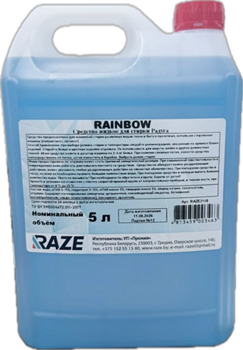 СМС RAZE "Rainbow" 5л гель для цветного и темного, РБ